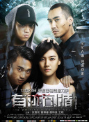 天道逍遥社交系统详解：如何结交志同道合的朋友